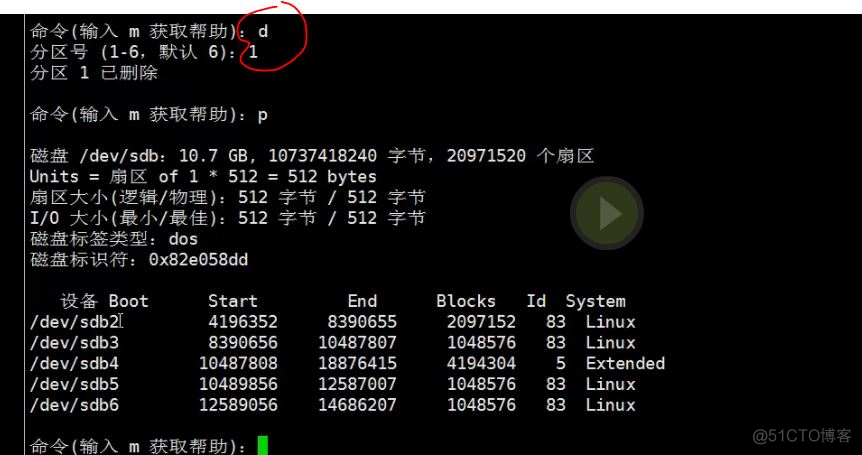 三周第四次课 4.1 df命令 4.2 du命令 4.3/4.4 磁盘分区_du_24