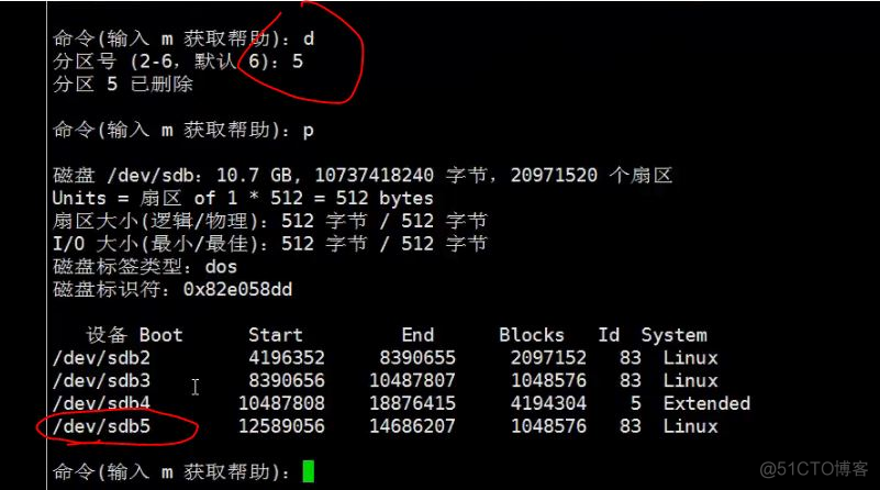 三周第四次课 4.1 df命令 4.2 du命令 4.3/4.4 磁盘分区_磁盘分区_25