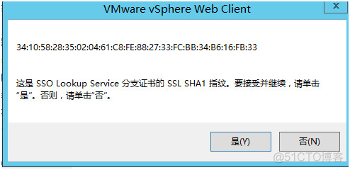 V-4-2 安装vCenter组件_vCenter_15