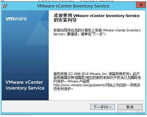 V-4-2 安装vCenter组件_vCenter_17