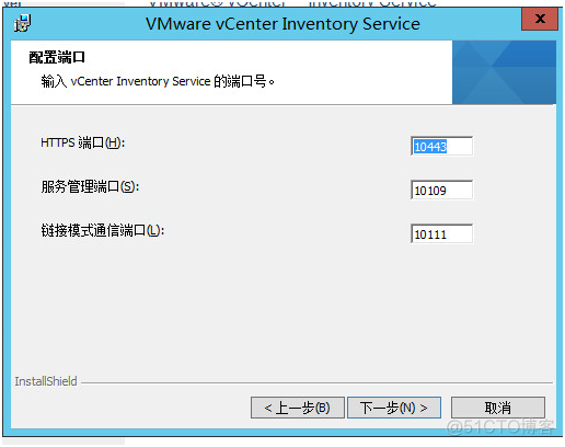 V-4-2 安装vCenter组件_vCenter_19