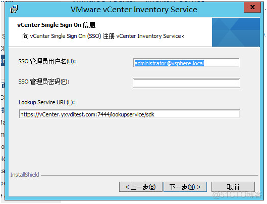 V-4-2 安装vCenter组件_vCenter_20