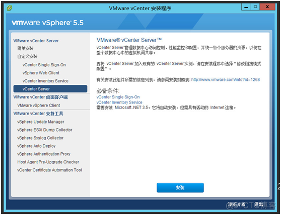 V-4-2 安装vCenter组件_vCenter_21