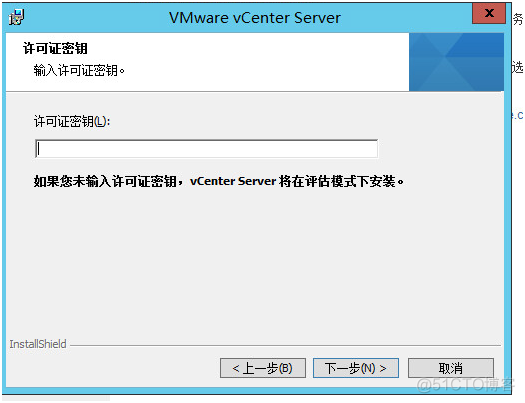 V-4-2 安装vCenter组件_vCenter_24