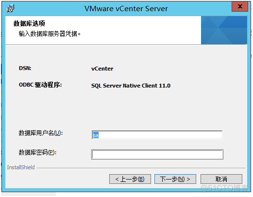 V-4-2 安装vCenter组件_vCenter_26