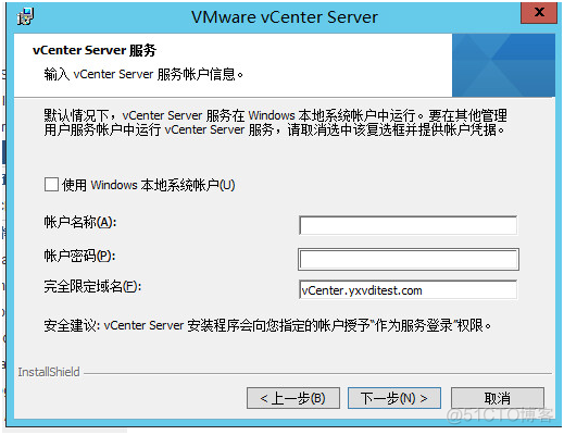 V-4-2 安装vCenter组件_vCenter_27
