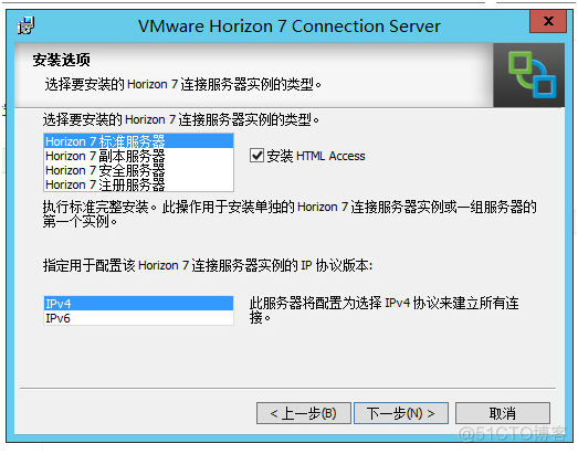 V-5-2 Vmware VDI环境安装之Horizon View Server_Vmware_02