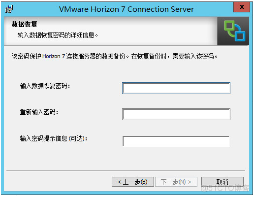 V-5-2 Vmware VDI环境安装之Horizon View Server_Vmware_03
