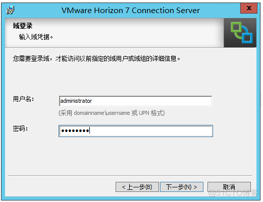 V-5-2 Vmware VDI环境安装之Horizon View Server_Vmware_05