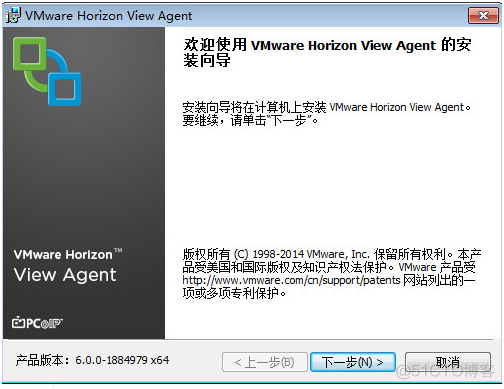 V-5-3 Vmware VDI环境安装之Horizon View Agent_Horizon_05