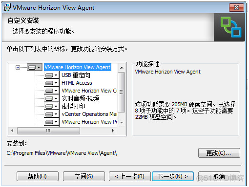 V-5-3 Vmware VDI环境安装之Horizon View Agent_Vmware_06
