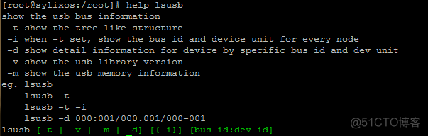 SylixOS lsusb命令解析_SylixOS_04