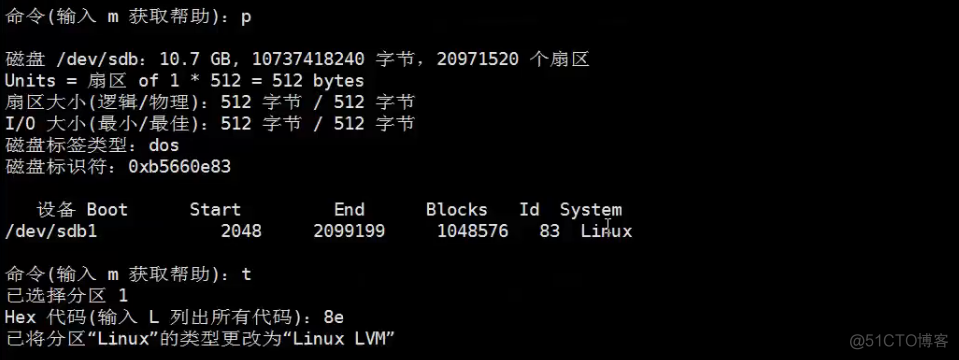 四周第一次课(1月2日）_linux_03