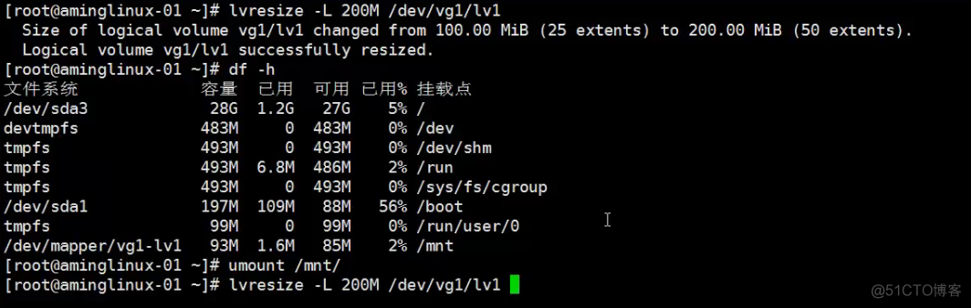 四周第一次课(1月2日）_linux_21