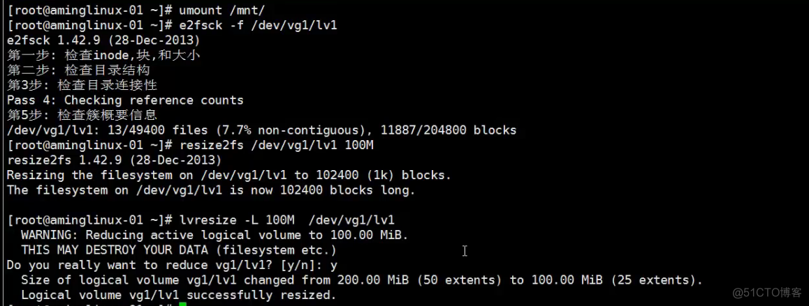 四周第一次课(1月2日）_linux_27