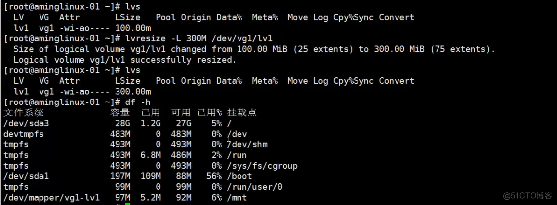 四周第一次课(1月2日）_linux_30