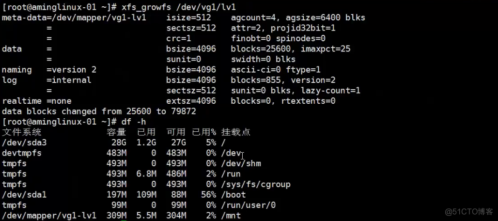 四周第一次课(1月2日）_linux_31