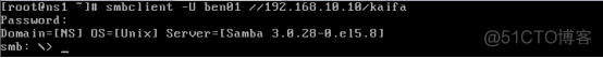 Samba文件共享文件服务器_虚拟化_19