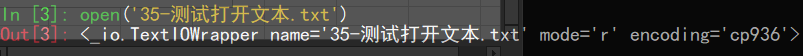 Python文件操作IO open 读-取-写_文件操作_02