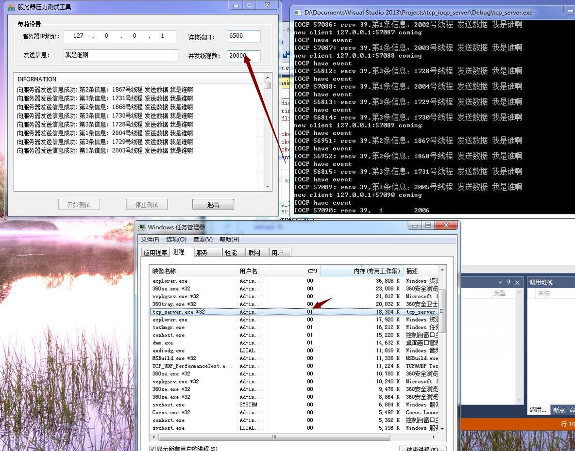 Windows完成端口 IOCP模型(一)_模型