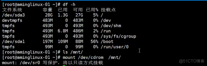 五周第一次课（1月8日）_linux_02