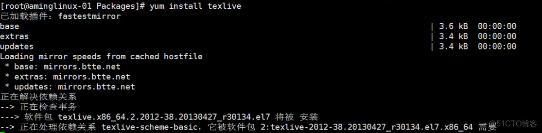 五周第一次课（1月8日）_linux_11