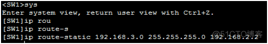 华为交换机静态路由配置_不是_03
