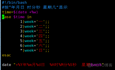 Linux基础学习_基础_04