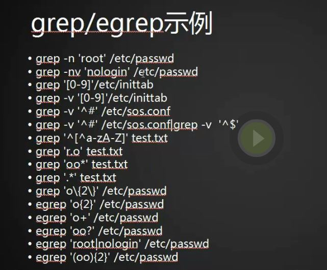 9.1 正则介绍_grep上 9.2 grep中 9.3 grep下_grep_16