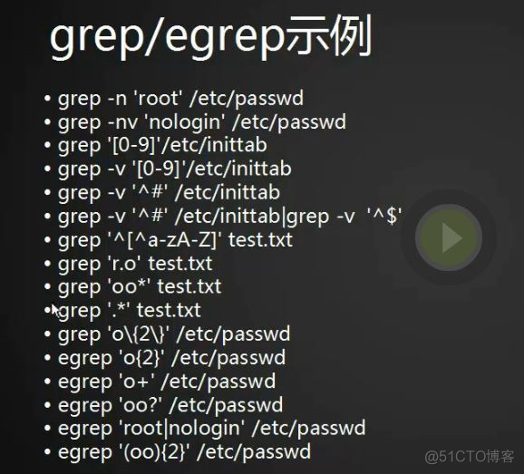 9.1 正则介绍_grep上 9.2 grep中 9.3 grep下_grep_31