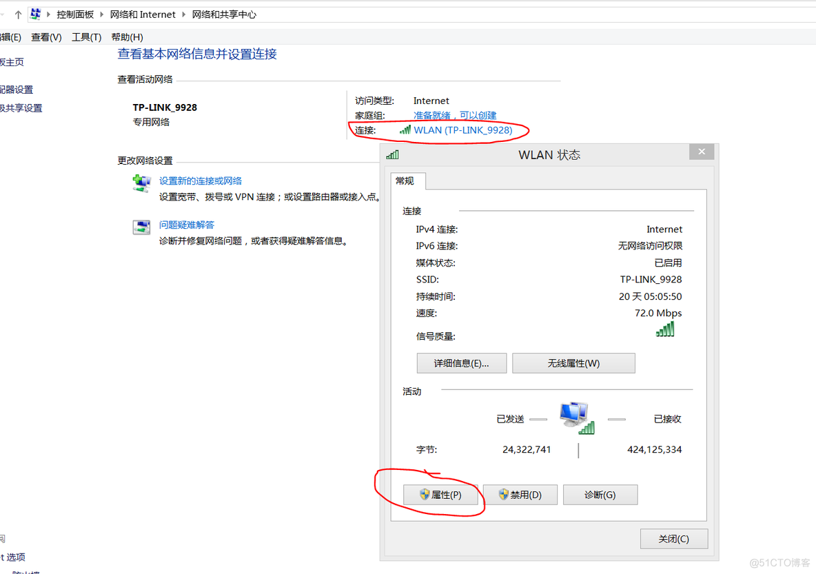 vmware虚拟机的桥接vmnet0设置网络配置问题_桥接 _02