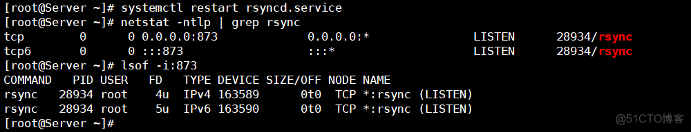 CentOS 7.3 Rsync服务的安装与配置_实时同步_04