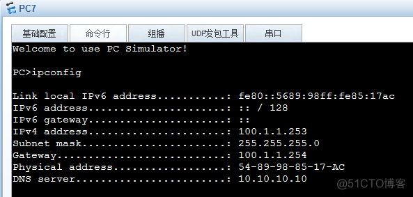 实验作业：网络环境搭建_网络_29