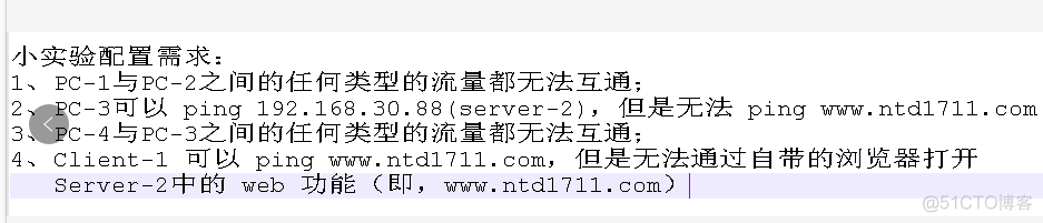 华为： rip 实现网络互通，以及acl的应用_acl_03