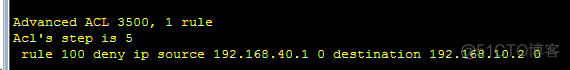 华为： rip 实现网络互通，以及acl的应用_acl_14