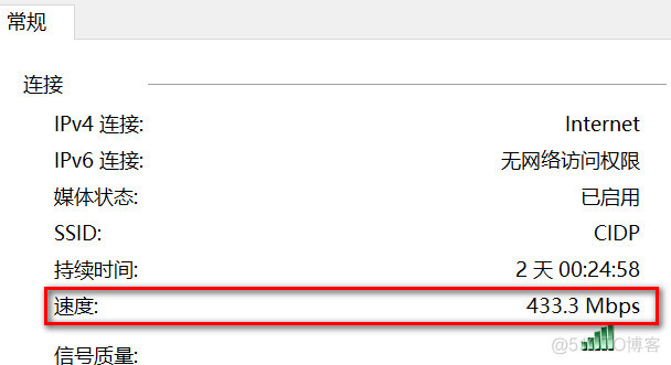 关于路由交换设备接头物理层或协议层无法UP及其他情况案例分析_路由交换_02