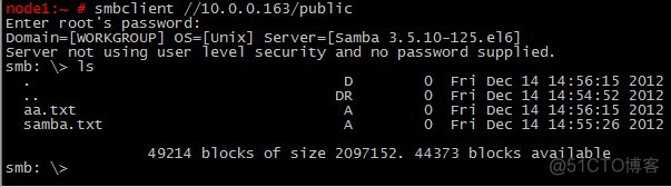 配置匿名用户访问samba服务器。_windows_10