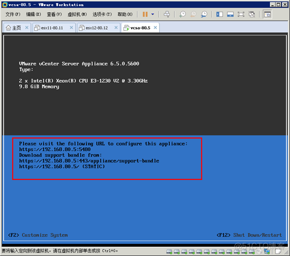 在Workstation 14中导入vCenter Server Appliance 6.5_Workstation_04