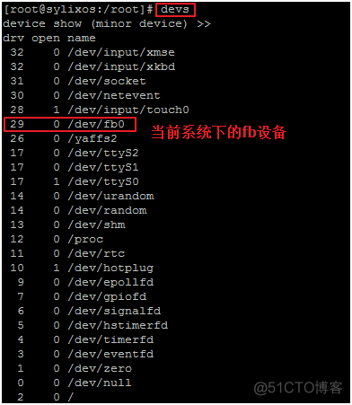 SylixOS获取系统分辨率的方法_分辨率_02