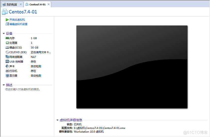 1.1-1.5 学习之初，约定，认识Linux，安装虚拟机，安装centos_笔记_17