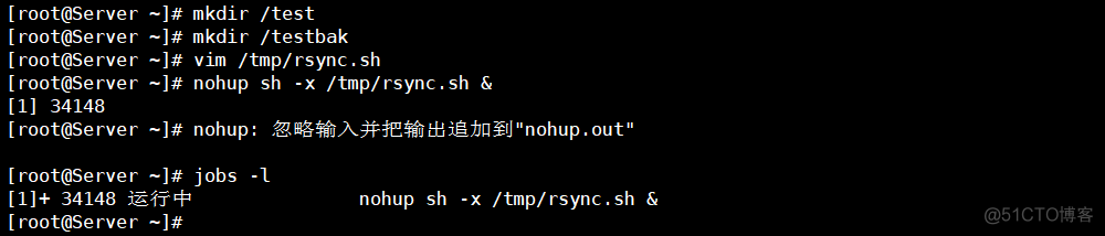 CentOS 7.3 Rsync服务的安装与配置_ssh_13