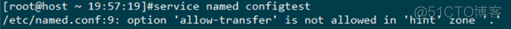 Linux DNS_基础_55