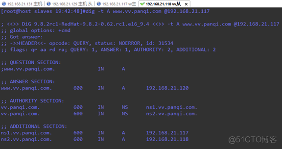 Linux DNS_基础_105