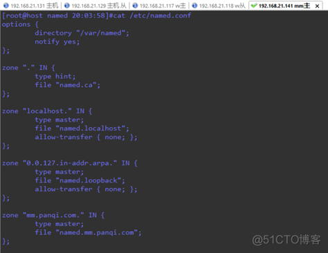 Linux DNS_基础_107