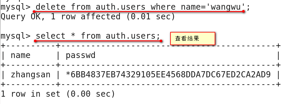 MYSQL数据库基本操作命令_操作命令_16