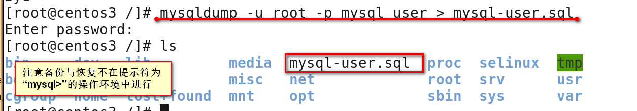 MYSQL数据库基本操作命令_基本_20