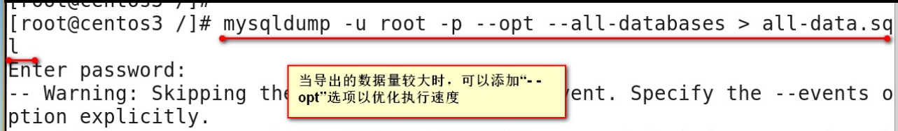 MYSQL数据库基本操作命令_MySQL_22