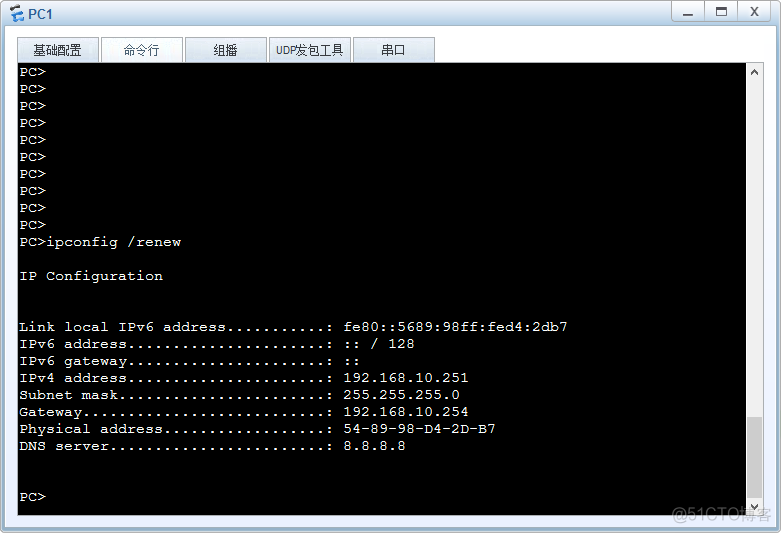 华为DHCP、ACL、RIP、独臂路由汇总小实验_ACL_04