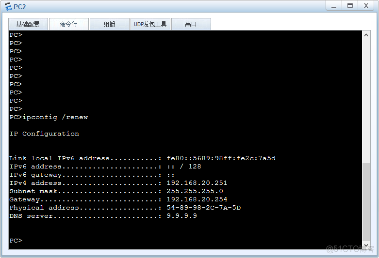 华为DHCP、ACL、RIP、独臂路由汇总小实验_DHCP_05