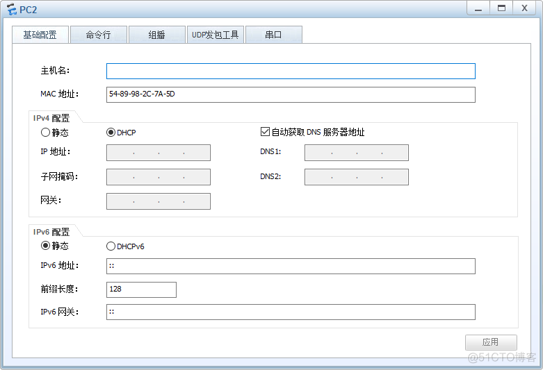 华为DHCP、ACL、RIP、独臂路由汇总小实验_DHCP_03